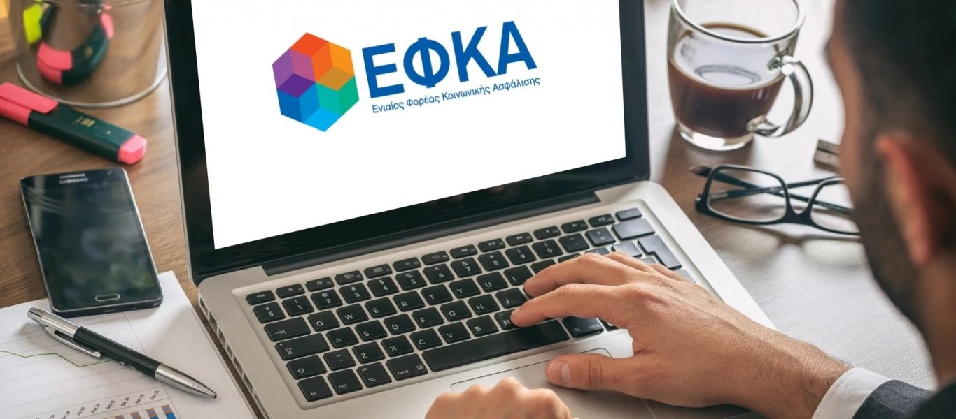 e-ΕΦΚΑ: Η ψηφιακή διαδικασία έκδοσης συντάξεων